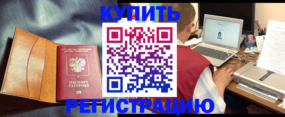 найти адрес прописки в Печорах