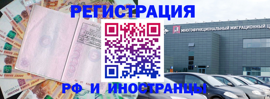 прописка паспорт в Печорах