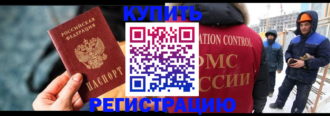 где прописаться в Печорах